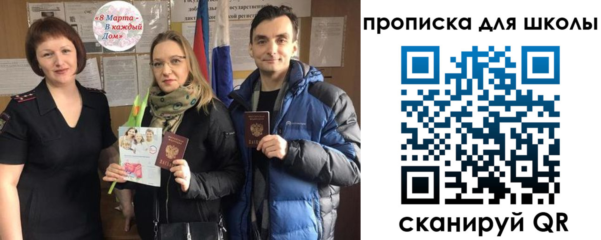 прописка иностранных граждан в Альметьевске